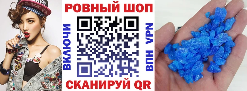 Где найти наркотики Гусь-Хрустальный Кокаин Меф Галлюциногенные грибы кракен ONION А ПВП Конопля