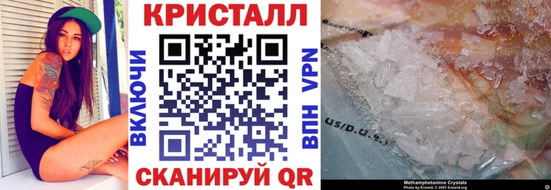 блэк спрут tor Гусь-Хрустальный Амфетамин 97%