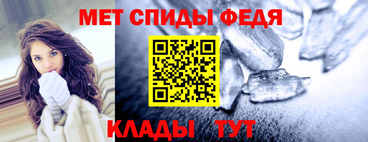 MEGA ссылка  АМФ  Вход с VPN  Амфетамин 98%  Гусь-Хрустальный 