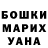 Метадон VHQ pustelnikk