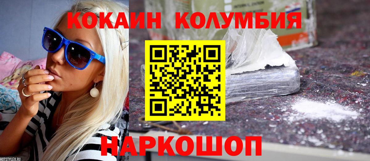COCAIN 99% Гусь-Хрустальный