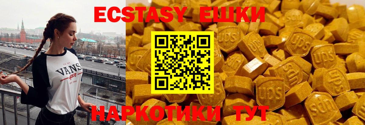 Экстази Дубай Гусь-Хрустальный