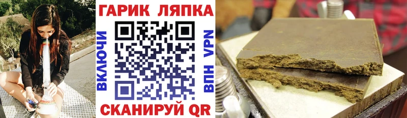 MEGA зеркало  Гусь-Хрустальный  Гашиш убойный  где купить наркоту 