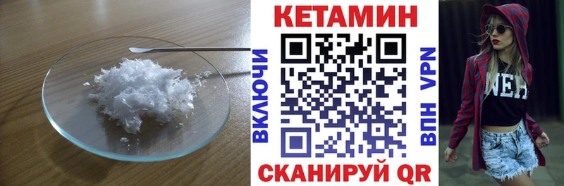КЕТАМИН ketamine MEGA зеркало Гусь-Хрустальный хочу наркоту