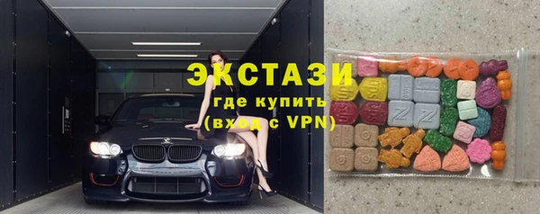 экстази Алексеевка