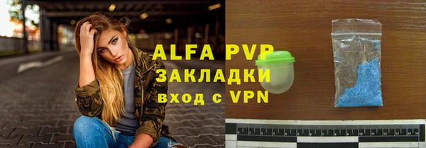 mdpv Алексин