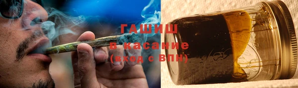 экстази Абаза