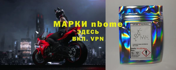 экстази Алексеевка