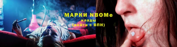 экстази Алексеевка