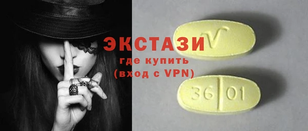круглые Абдулино