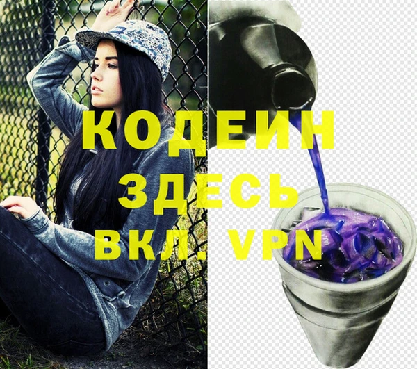 mdpv Алексин