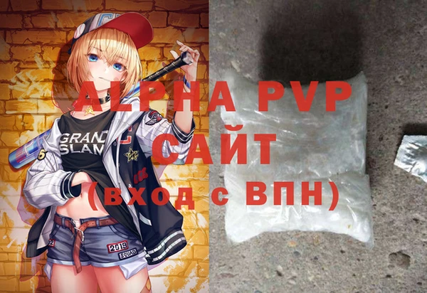 mdpv Алексин