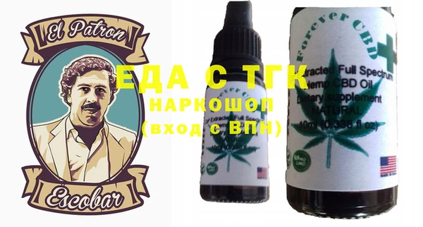 экстази Абаза