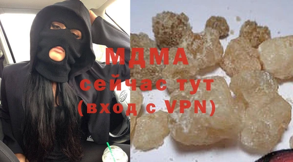 экстази Алексеевка