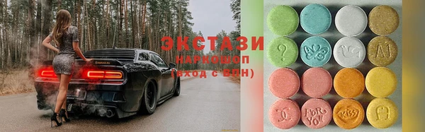 экстази Алексеевка