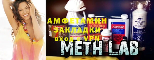 Альфа ПВП Алзамай