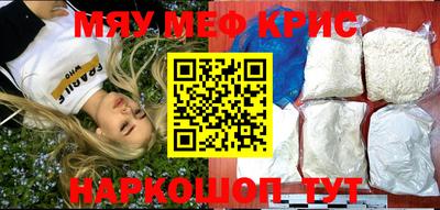 прущие грибы Балаково