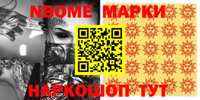 ешки Балашиха