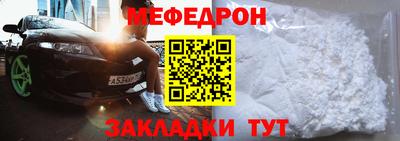 прущие грибы Балаково
