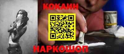 ешки Балашиха