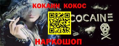 ешки Балашиха