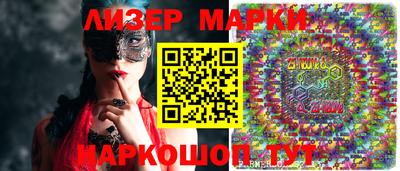 ешки Балашиха