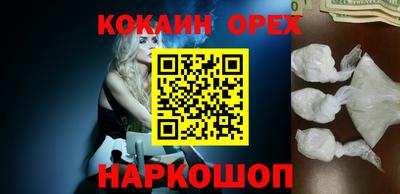 прущие грибы Балаково
