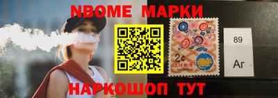 ешки Балашиха