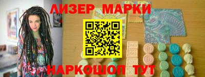ешки Балашиха