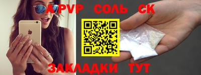 ешки Балашиха