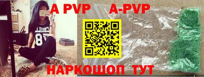 Альфа ПВП Кимры