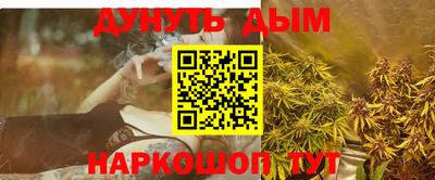 ешки Балашиха