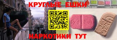 прущие грибы Балаково