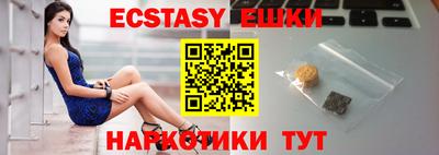прущие грибы Балаково