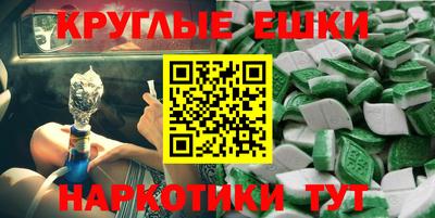 ешки Балашиха