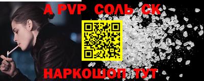 прущие грибы Балаково