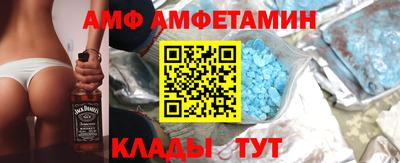 прущие грибы Балаково
