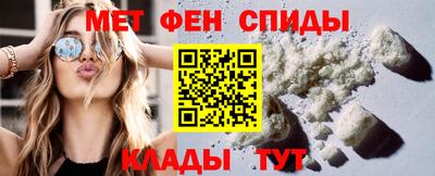 скорость Балахна
