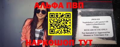 прущие грибы Балаково