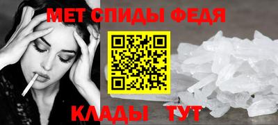 прущие грибы Балаково