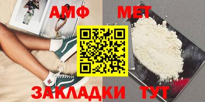 прущие грибы Балаково