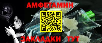 ешки Балашиха