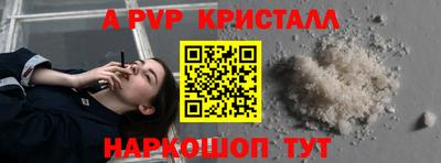 прущие грибы Балаково