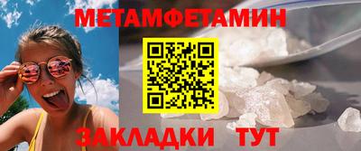 прущие грибы Балаково