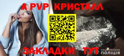 ешки Балашиха