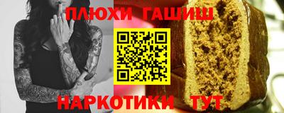 марихуана Кингисепп
