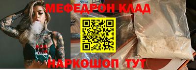 прущие грибы Балаково
