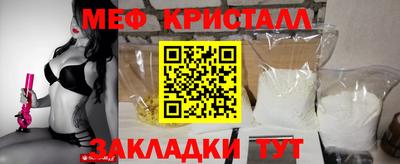 прущие грибы Балаково