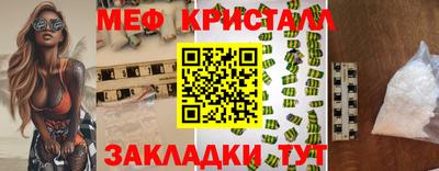 ешки Балашиха