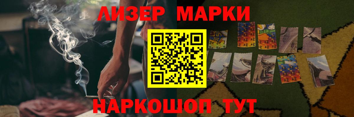 LSD-25 экстази ecstasy Гусь-Хрустальный